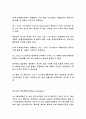 인라인 하키 25페이지