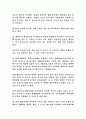 인라인 하키 27페이지