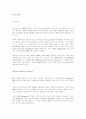 TCP와 UDP에 대해 1페이지