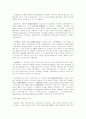 법학의 역사 15페이지