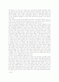 테러방안] 국방 테러리즘의 실태 6페이지