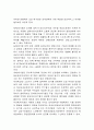 태극권의 모든것 5페이지