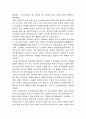 태극권의 모든것 7페이지