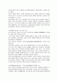 태극권의 모든것 16페이지