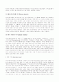 신소재공학 9페이지