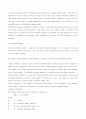 신소재공학 17페이지