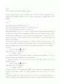 신소재공학 19페이지