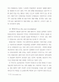 외교통상부 황두연 반덤핑 35페이지