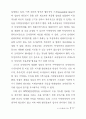 외교통상부 황두연 반덤핑 40페이지