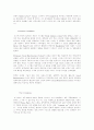 사운드 디자인 2페이지