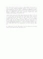 사운드 디자인 3페이지