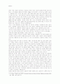러시아 푸틴 정부의 대외정책의 기원과 전망 6페이지