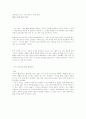디어헌터 2페이지