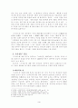  가 시 리 3페이지
