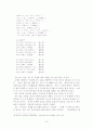  가 시 리 7페이지