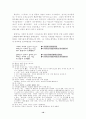  가 시 리 10페이지