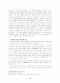  가 시 리 13페이지