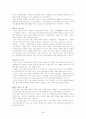 평생교육기관경영모델을 작성하시오. 3페이지