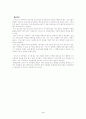 평생교육기관경영모델을 작성하시오. 4페이지