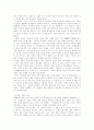 김소월-접동새 2페이지