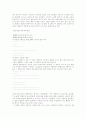 김소월-접동새 5페이지