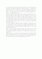 김소월-접동새 6페이지