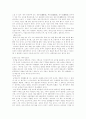 중국요리~ 2페이지