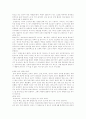 중국요리~ 3페이지