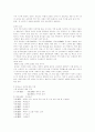 중국요리~ 4페이지