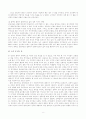    정보통신기술의 활용이 복지사·클라이언트의 삶의 질에 미치는 영향 8페이지