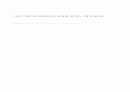 교양(디트리히 슈바니츠) 9페이지