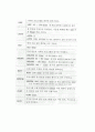 시스템 명령어 2페이지