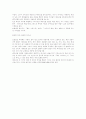 예수의 신성과 인성 2페이지