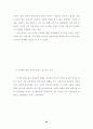 인터넷 방송 수익구조에 관한 연구 24페이지