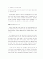 관광소프트 32페이지