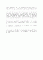 음악치료 12페이지