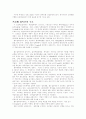 프리펩 접속기술 2페이지