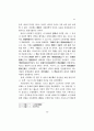 이퇴계의 천인지학 21페이지