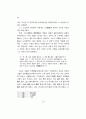 이퇴계의 천인지학 24페이지