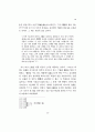 이퇴계의 천인지학 35페이지