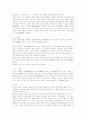의례와 복식 9페이지