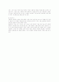 의례와 복식 11페이지