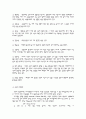 소음 측정 2페이지