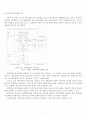 [사회과학] 공공기관 지식관리의 전략과 성공요인에 대한 연구 10페이지