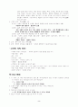 생(生)의 감각- 김광섭 시 2페이지