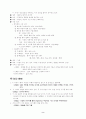 가을- 김현승 시 2페이지