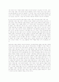 정신분석학적 페미니즘 6페이지