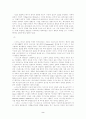 텍스트와 맥락-문화연구 2페이지