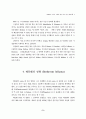 Sonata의 역사적 고찰을 통한 개념 정의 5페이지