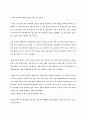광고계의 기린아 이용찬 7페이지